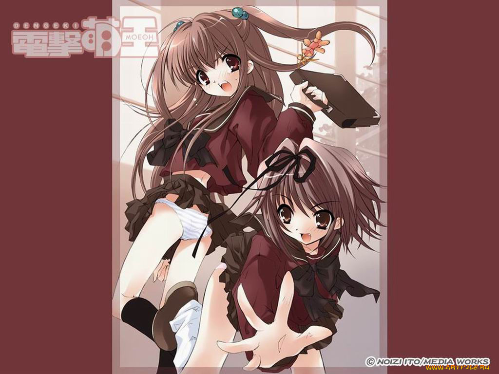 , dengeki